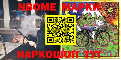 mdma Балаково