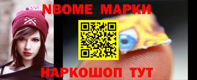 эйфоретик Балашиха