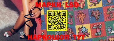 винт Азнакаево