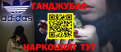 винт Азнакаево