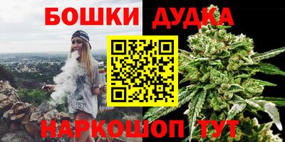 винт Азнакаево