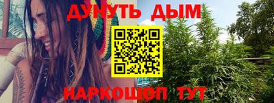 кристаллы Балахна