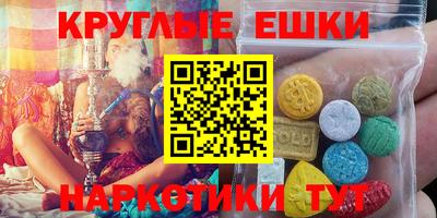 mdma Балаково