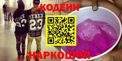 каннабис Абинск