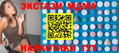 кристаллы Балахна