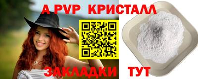 винт Азнакаево