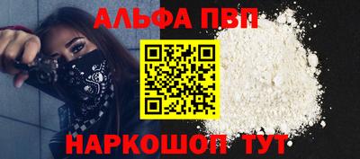 mdma Балаково
