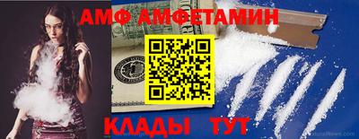 mdma Балаково