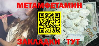 MDMA Балашиха