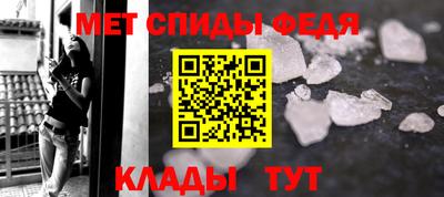 mdma Балаково
