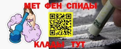 mdma Балаково