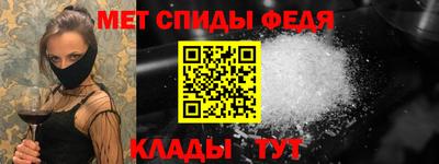 mdma Балаково