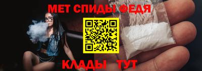 mdma Балаково