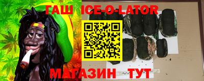 кристаллы Балахна