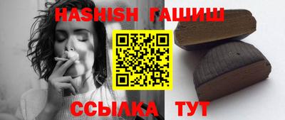 винт Азнакаево