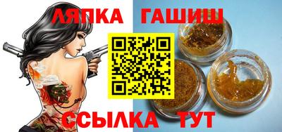 ешки Пушкино