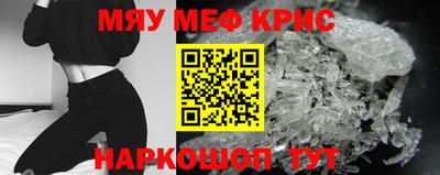 mdma Балаково
