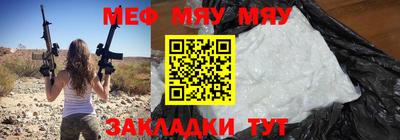 эйфоретик Балашиха