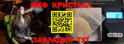 кристаллы Балахна