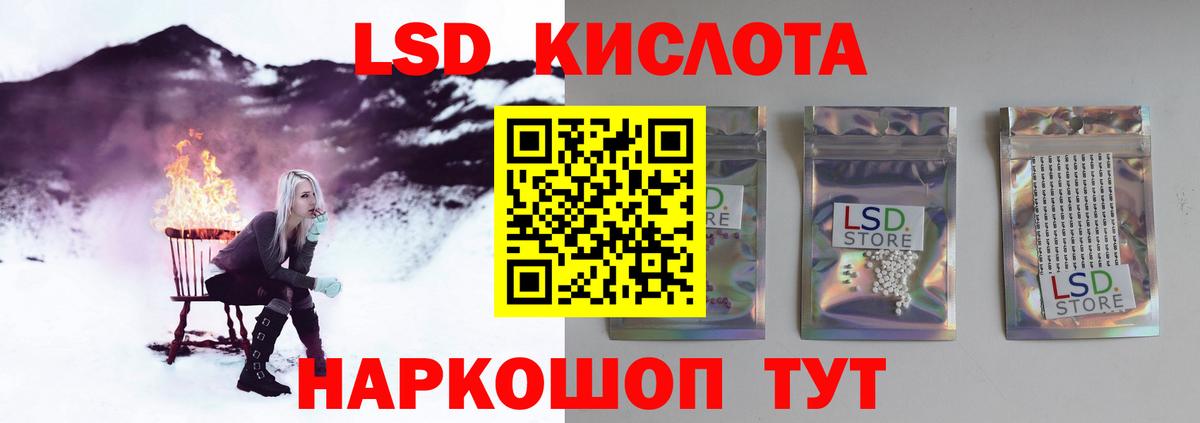 ЛСД экстази ecstasy  Вход с VPN  мега зеркало  Баксан  Лсд 25 экстази ecstasy 
