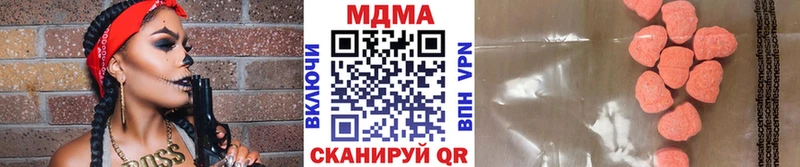 где найти   блэк спрут ONION  MDMA Molly  Баксан 