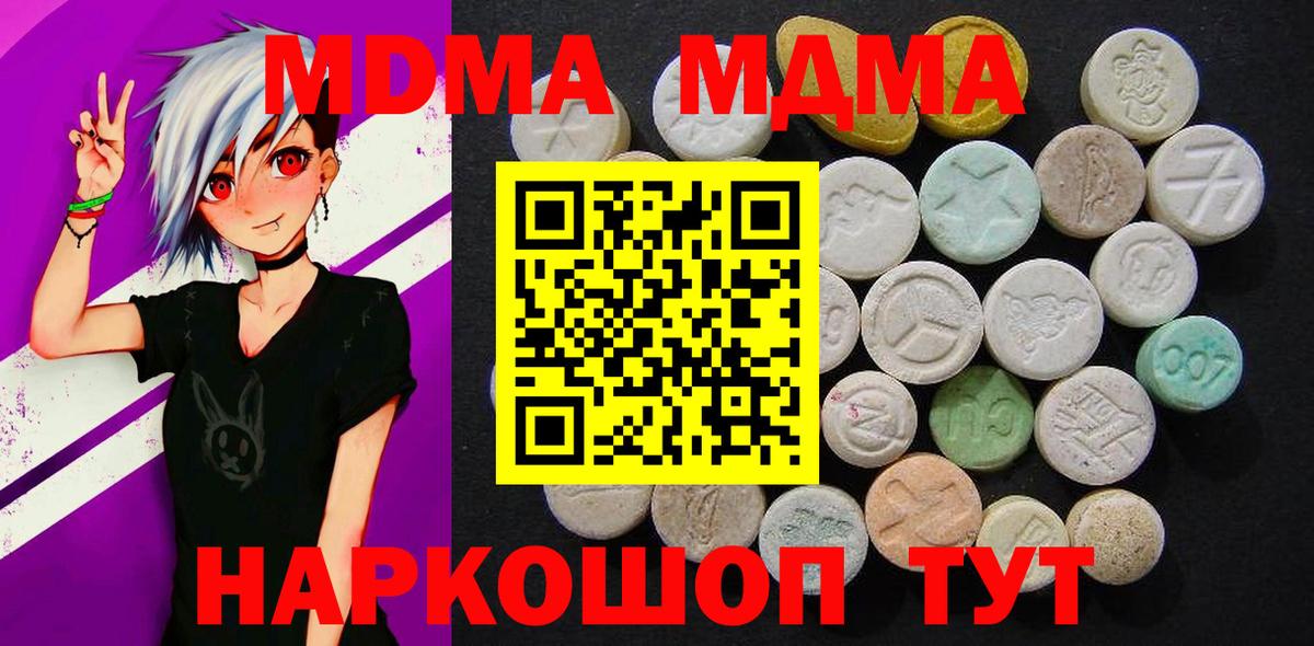 MDMA  MDMA crystal  Баксан  MDMA VHQ 