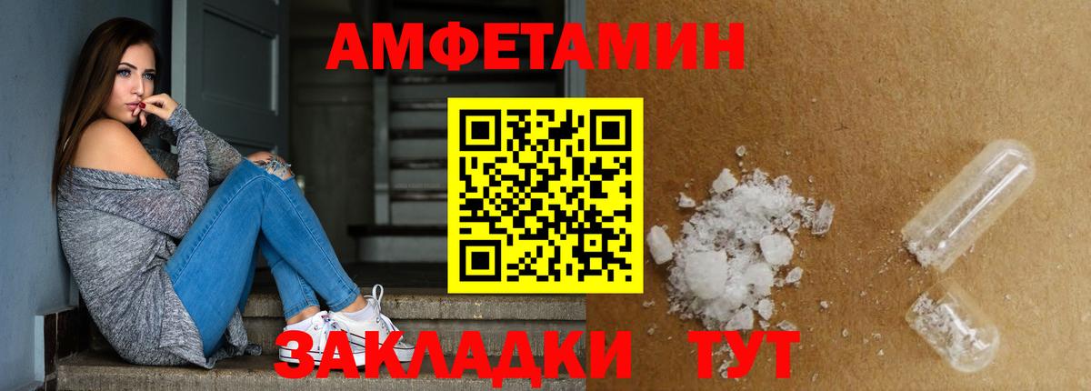 Метамфетамин кристалл Баксан