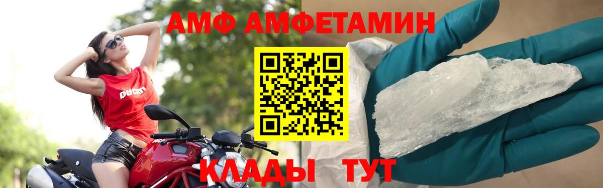 МЕТАМФЕТАМИН пудра  Метамфетамин  Баксан 