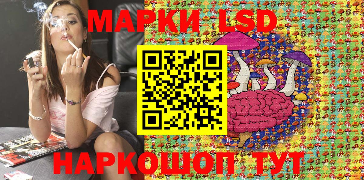 Наркотические марки 1500мкг  Наркотические марки 1500мкг  Баксан  Вход с VPN 