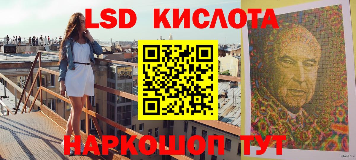 Наркотические марки 1,8мг  Баксан  Наркотические марки  Наркотические марки 1,8мг 