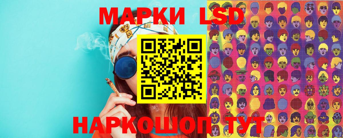 Наркотические марки 1,5мг Баксан