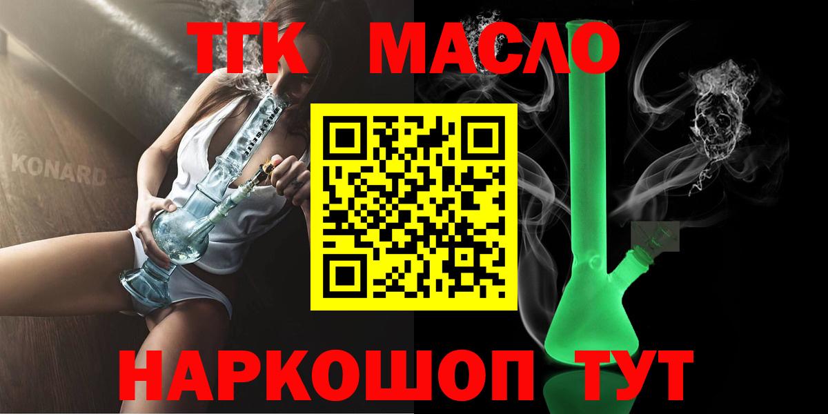 Дистиллят ТГК Wax Баксан