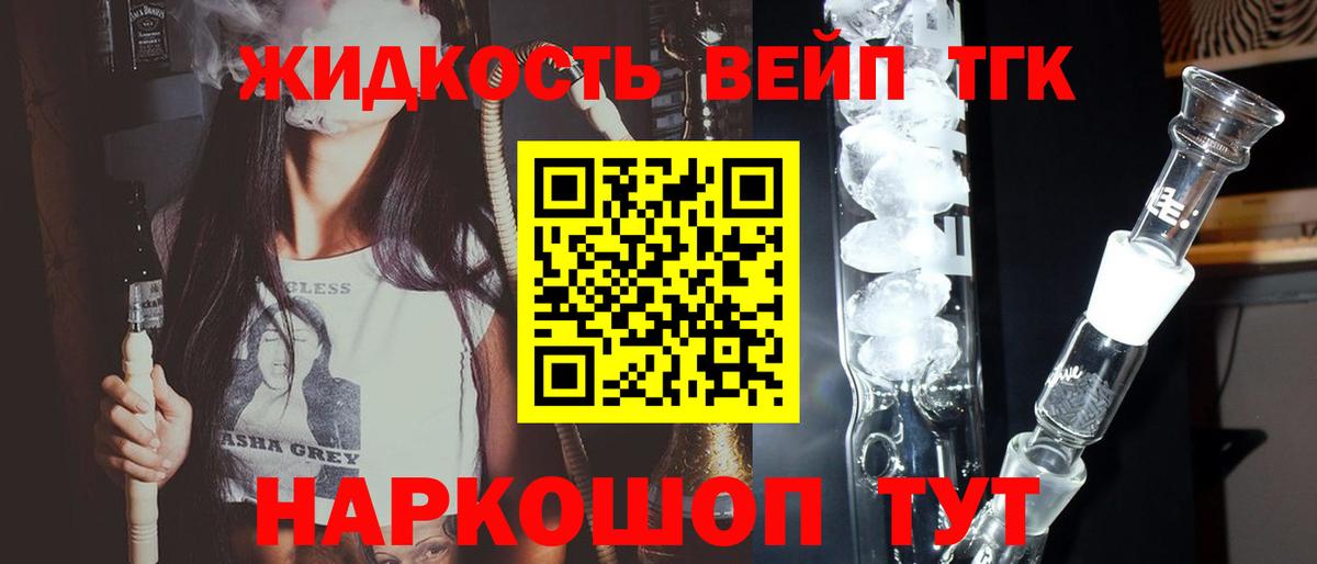Дистиллят ТГК Wax Баксан