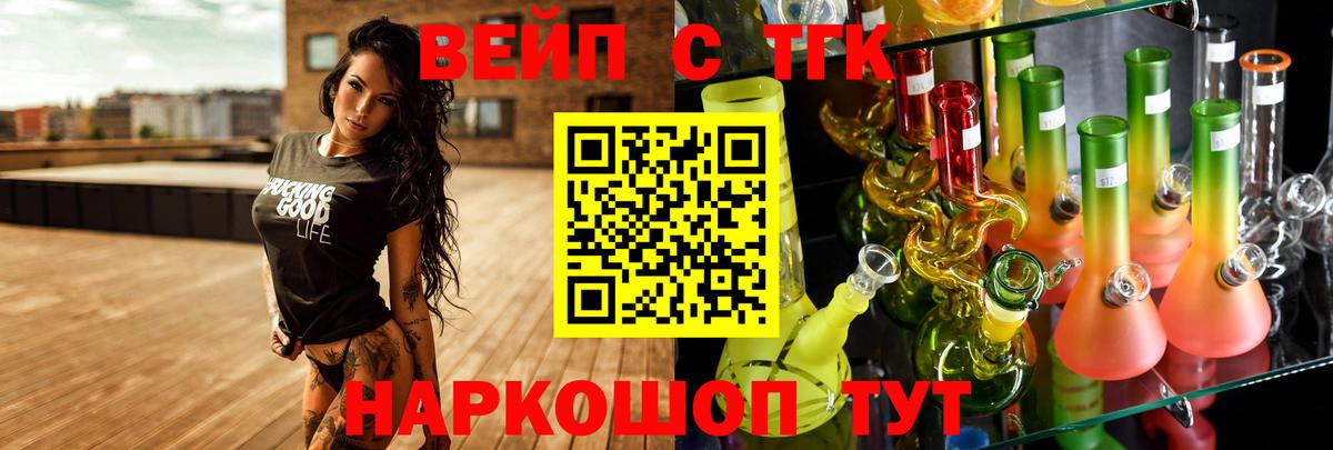 Баксан  Дистиллят ТГК концентрат  что такое   Вход с VPN 