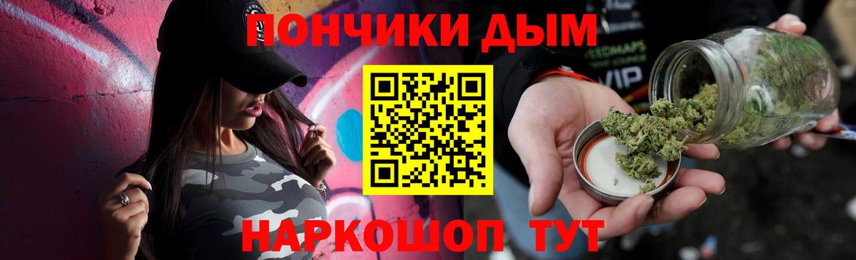 Каннабис LSD WEED  Баксан  Канабис White Widow  Шишки марихуана план 