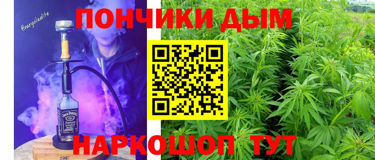 Бошки Шишки LSD WEED  Шишки марихуана LSD WEED  Баксан  МАРИХУАНА MAZAR  Вход с VPN 
